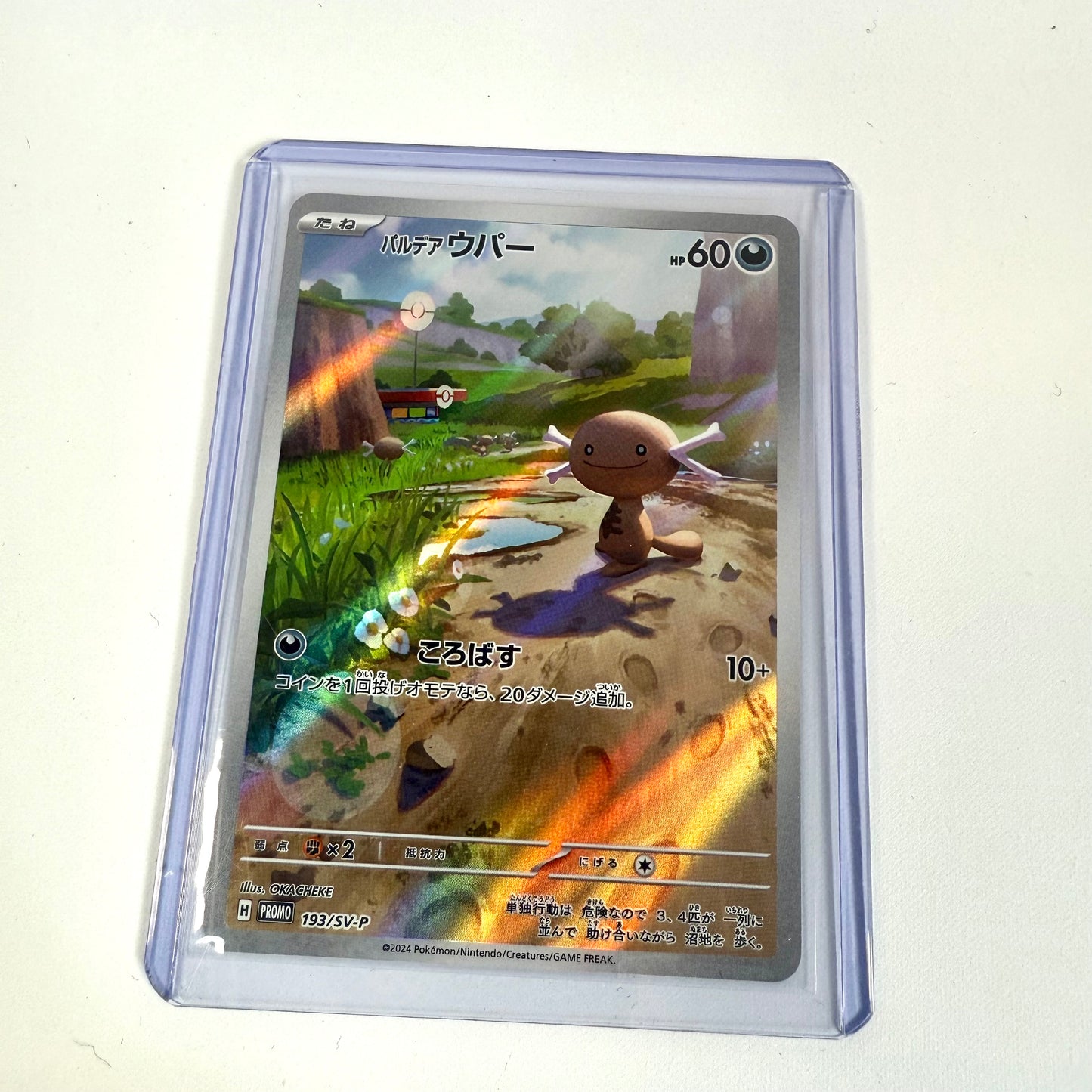Pokémon TCG - Generations Start Deck Special Battle Set
