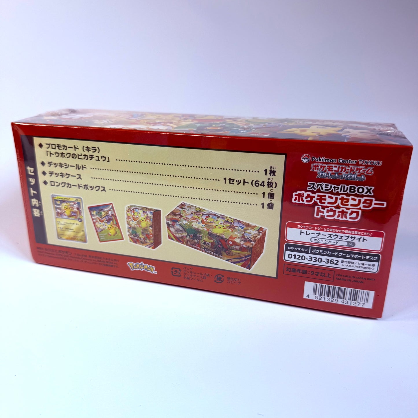 Pokémon TCG - Tohoku Limited Edition Pikachu Special Box