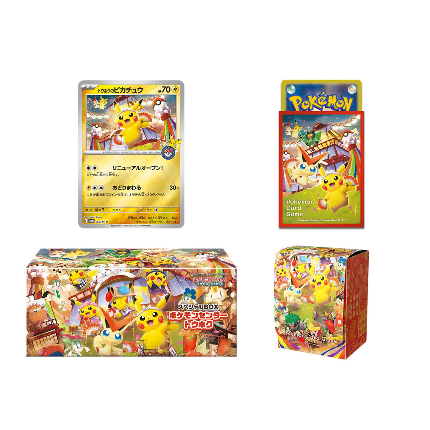 Pokémon TCG - Tohoku Limited Edition Pikachu Special Box