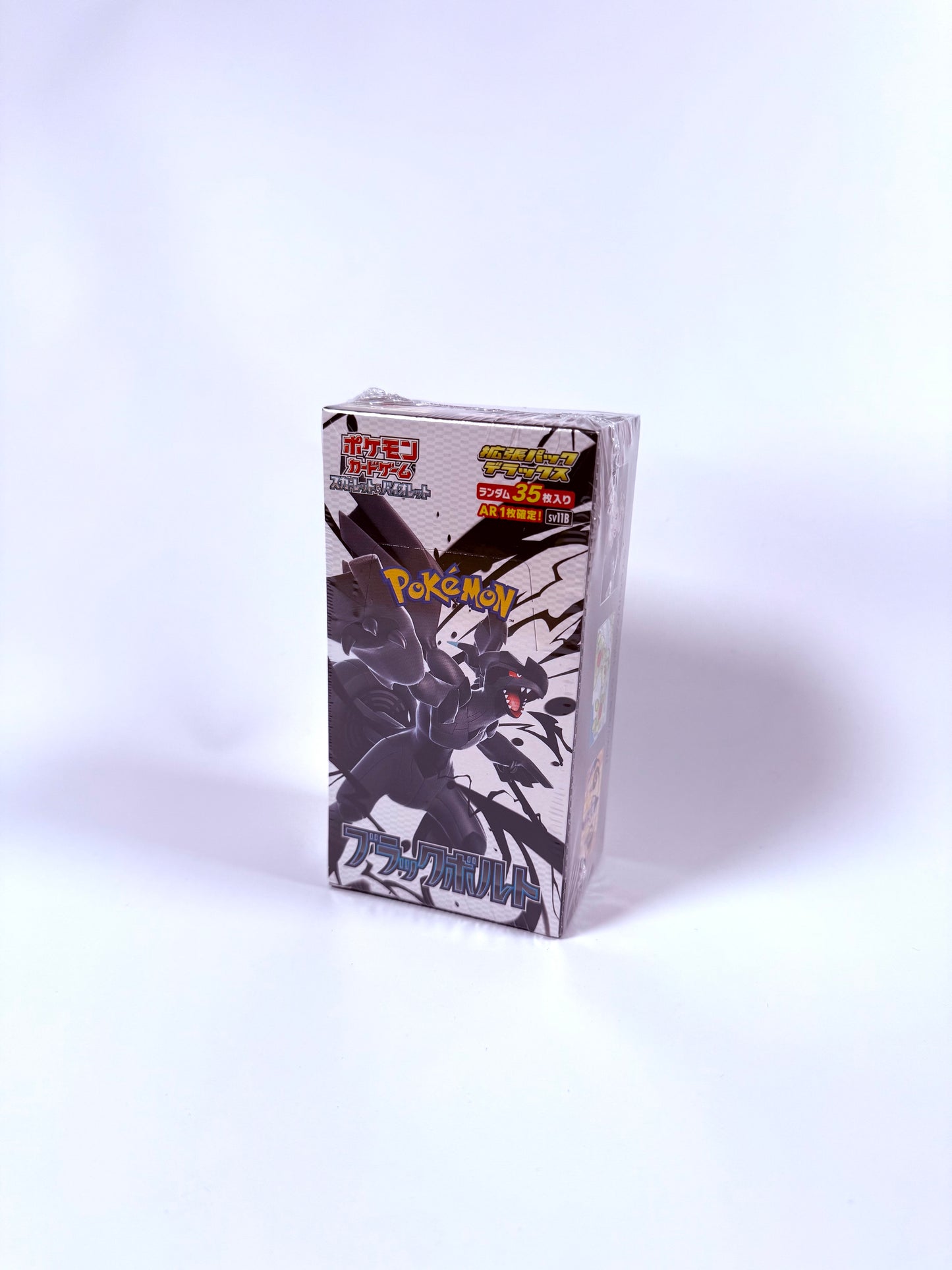 Pokemon TCG Black Bolt - Deluxe Booster Box