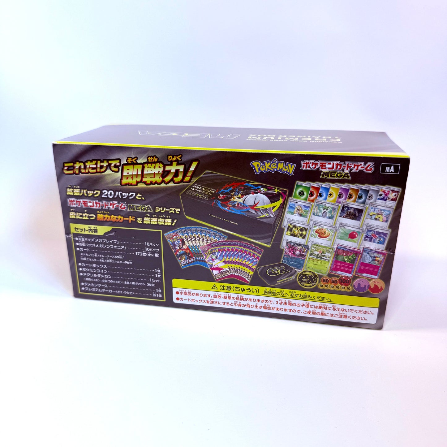 Pokémon TCG - Japanese Mega Premium Trainer Box