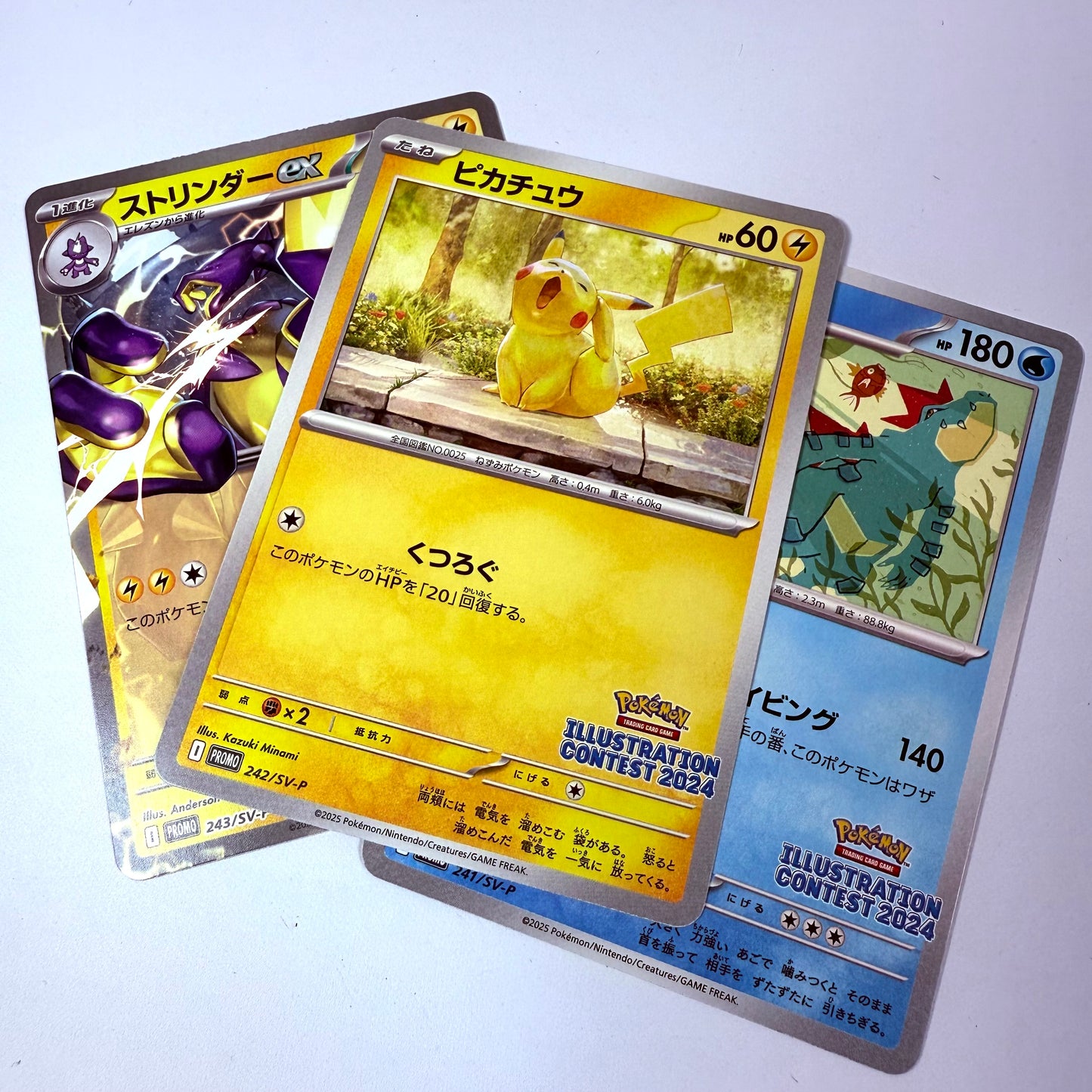 Pokemon TCG Illustration Contest 2024 Promos