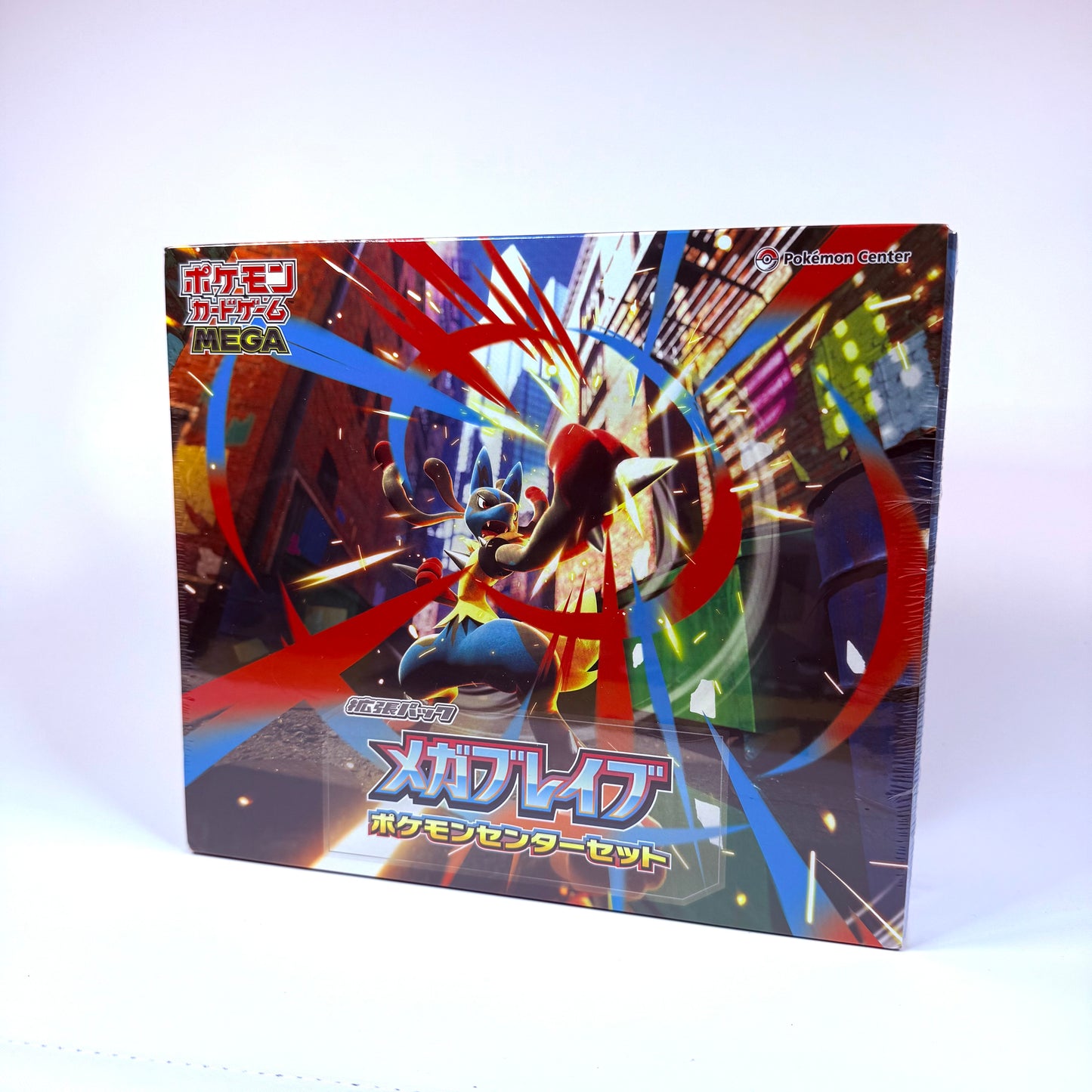 Pokémon TCG - Japanese Mega Brave Pokemon Centre Box Set