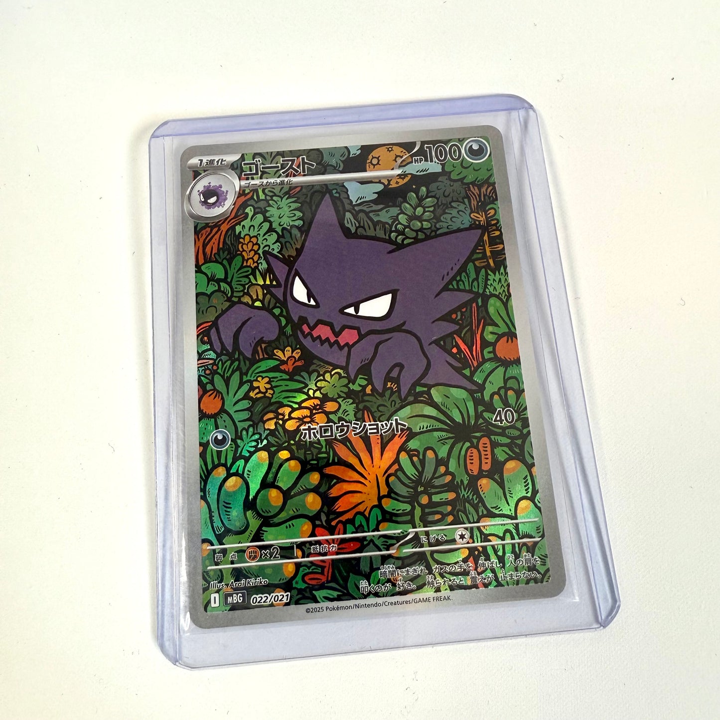 Pokémon TCG - Mega Gengar EX Starter Deck