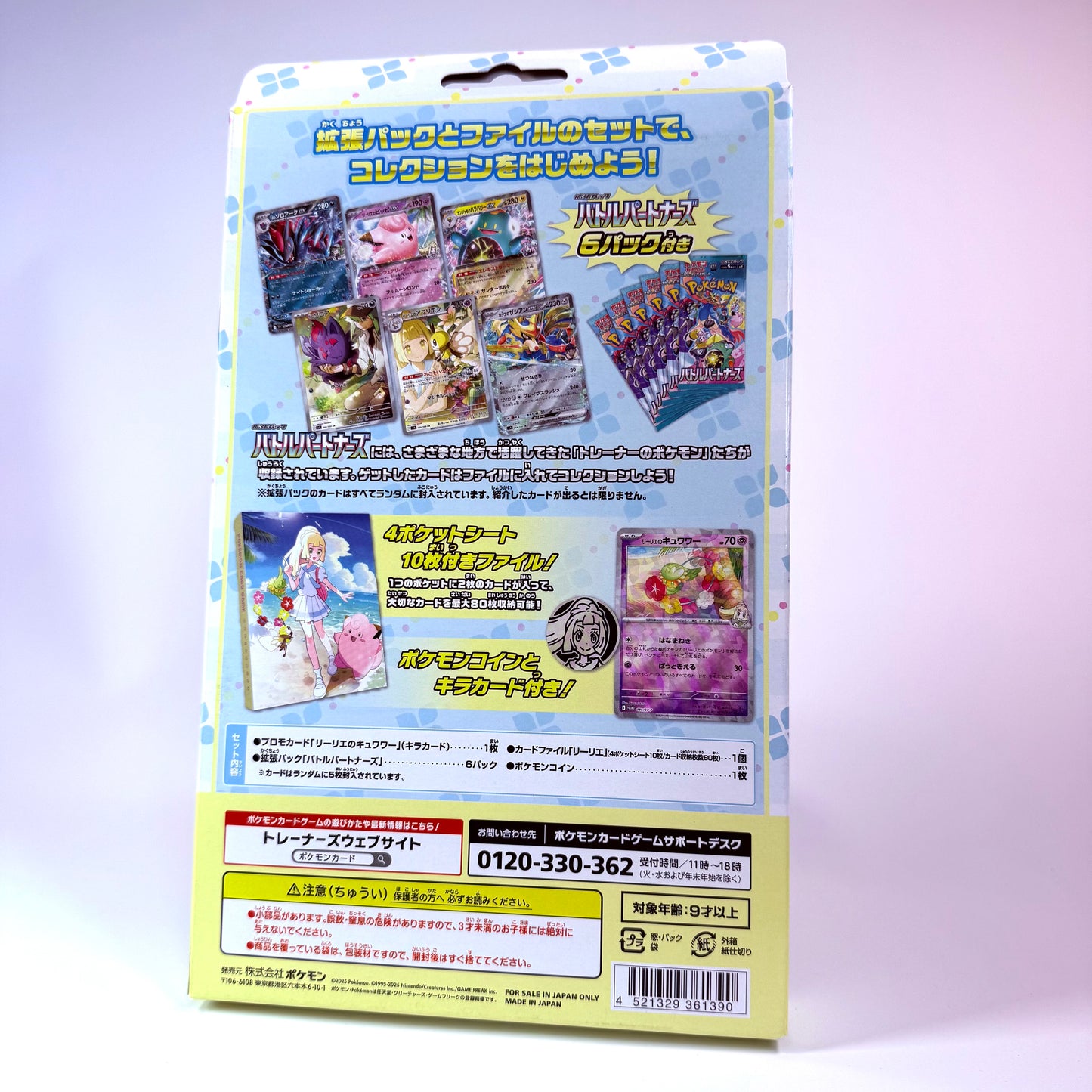 Pokémon TCG - Battle Partners Lillie Card File Binder Collection