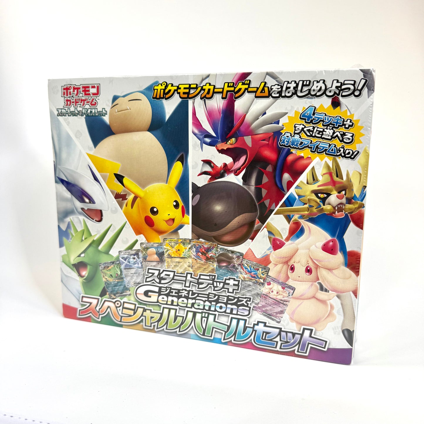 Pokémon TCG - Generations Start Deck Special Battle Set