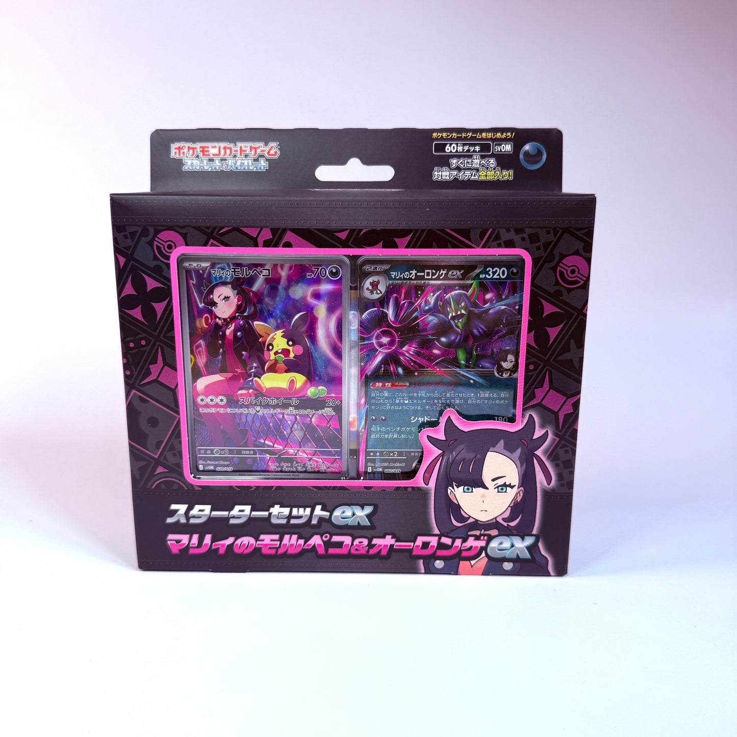 Pokémon TCG - Japanese Marnie’s Morpeko Battle Deck Box