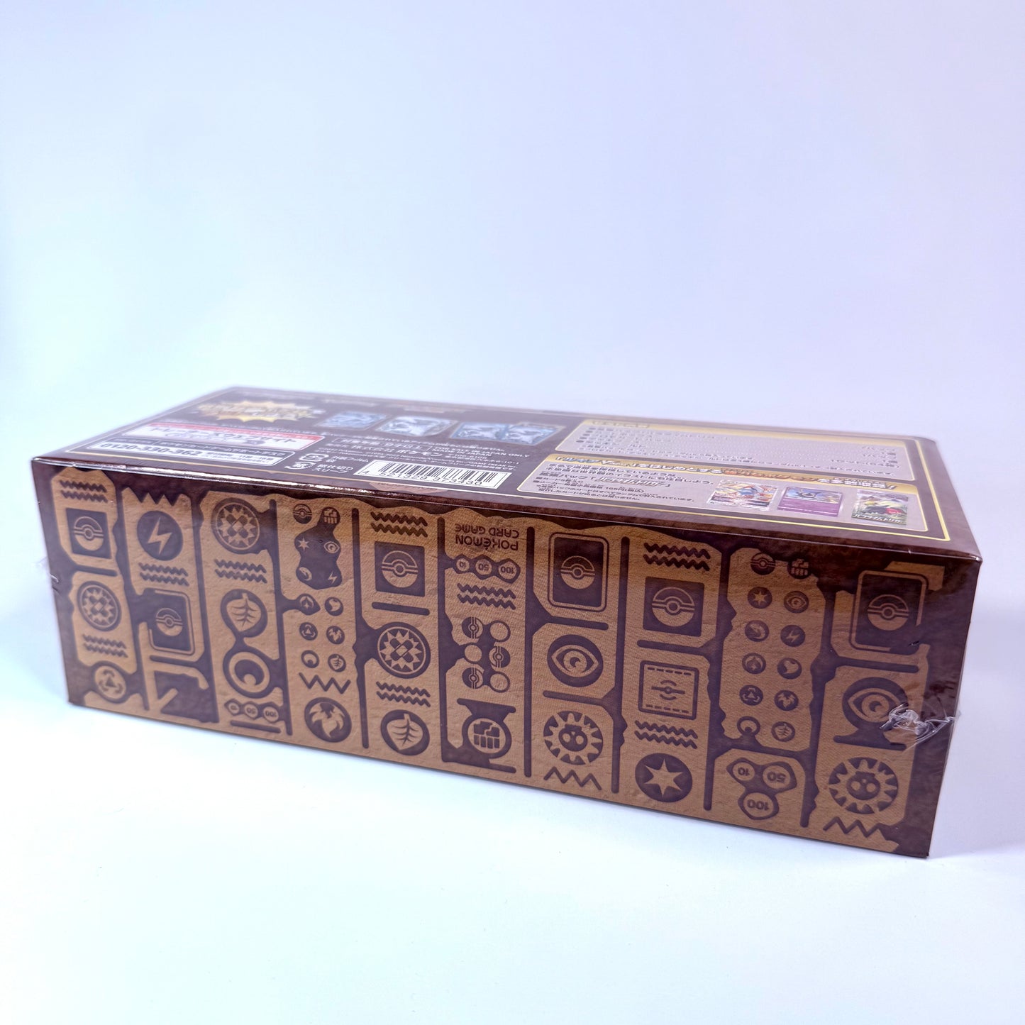 Pokémon TCG - Japanese Paradigm Trigger Mystery Box