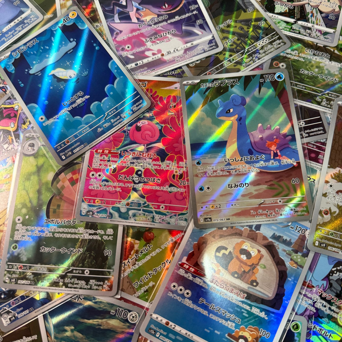 Japanese Bulk Art Rare Cards