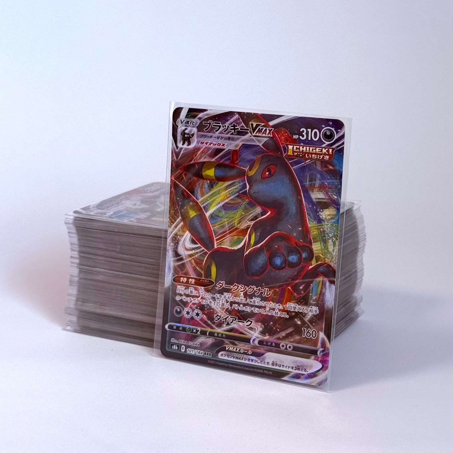 Japanese Bulk RRR Cards