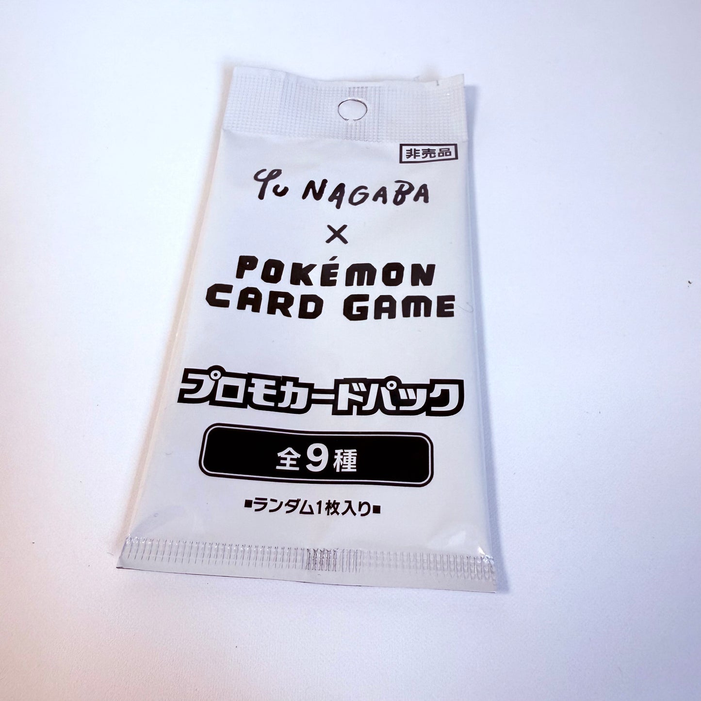 Pokemon TCG Yu Nagaba Promo Card