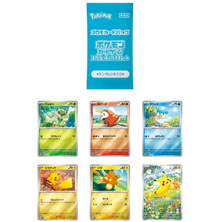 Pokemon TCG Summer Is Here Promo