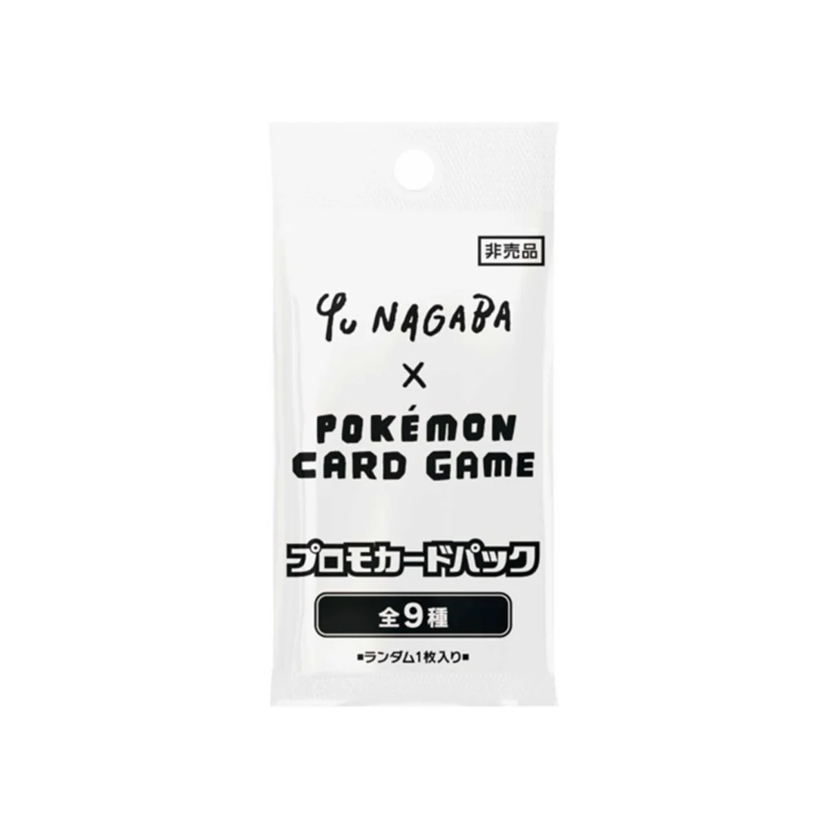 Pokemon TCG Yu Nagaba Special Box