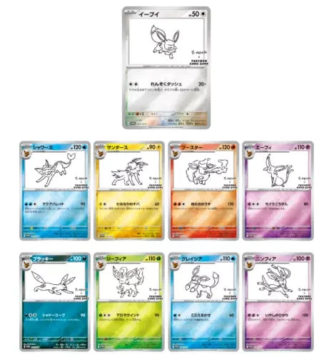 Pokemon TCG Yu Nagaba Promo Card