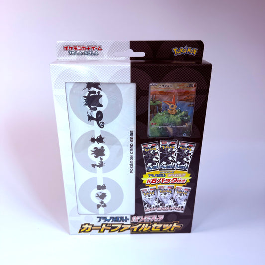Pokémon TCG - Black Bolt White Flare Japanese Card File