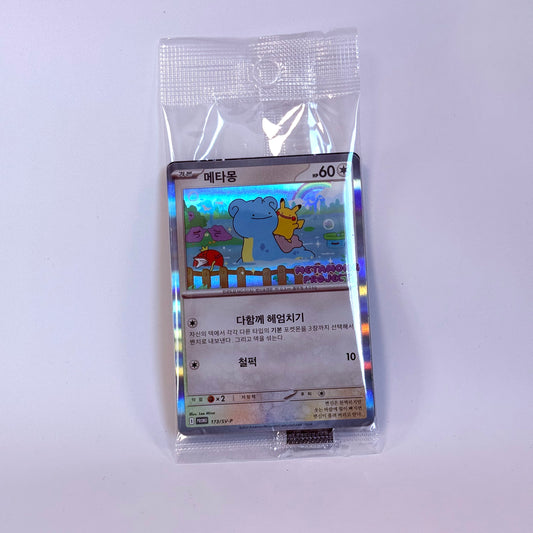 Metamong Project Korean Ditto Promo