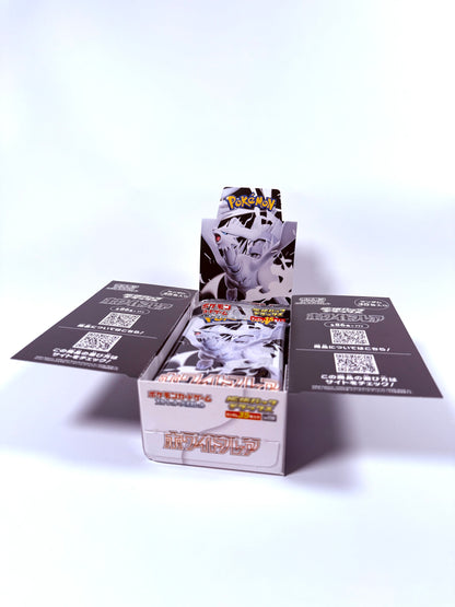 Pokemon TCG White Flare - Deluxe Booster Box