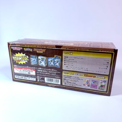 Pokémon TCG - Japanese Paradigm Trigger Mystery Box