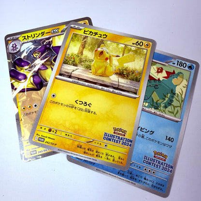 Pokemon TCG Illustration Contest 2024 Promos