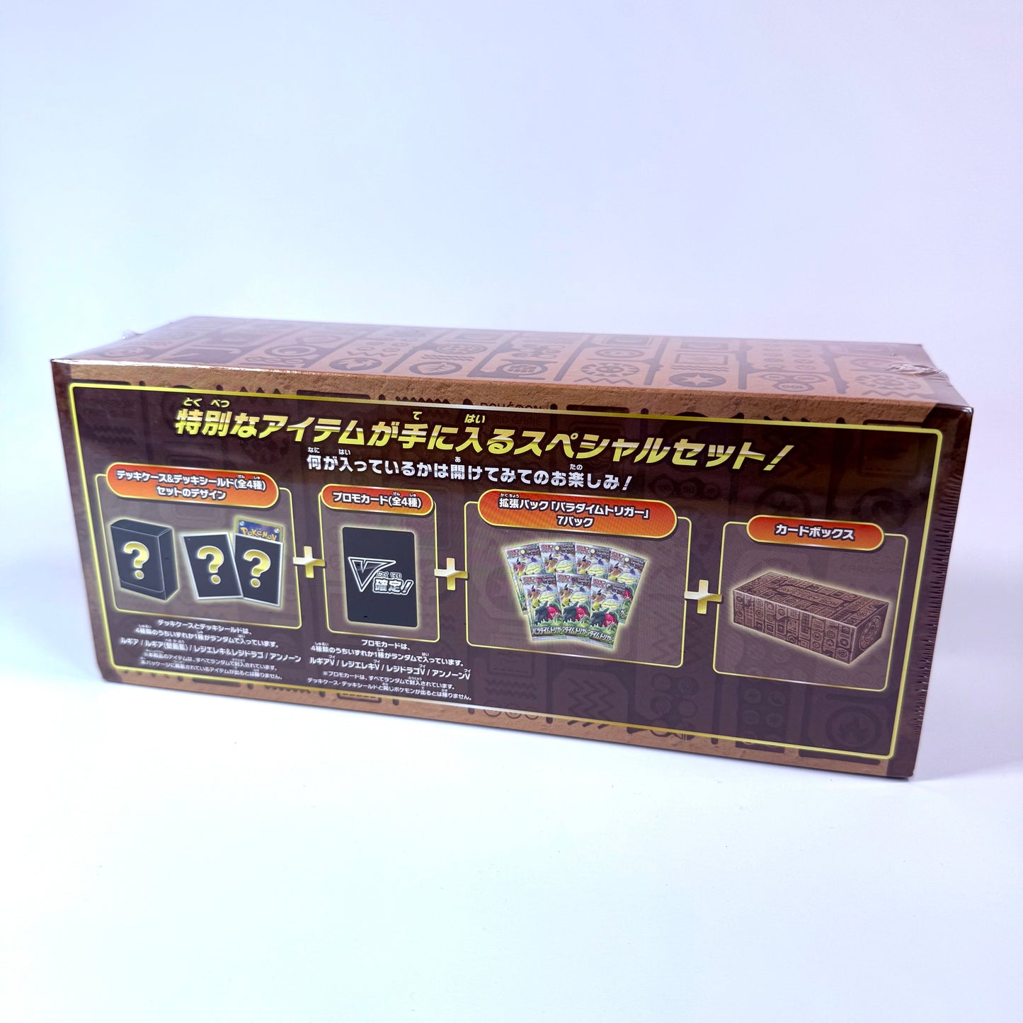 Pokémon TCG - Japanese Paradigm Trigger Mystery Box
