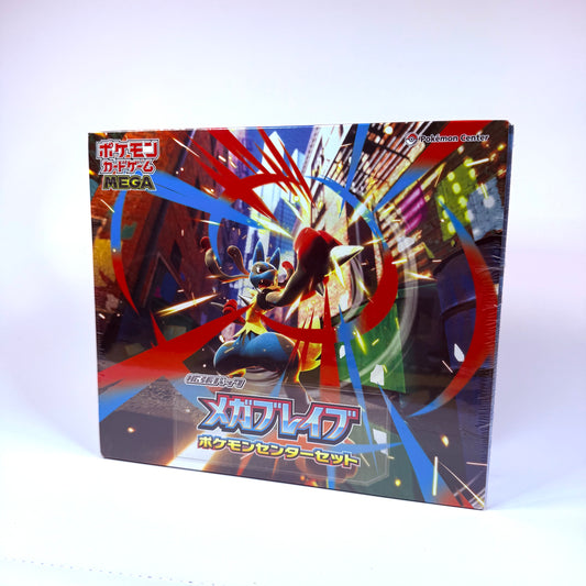 Pokémon TCG - Japanese Mega Brave Pokemon Centre Box Set