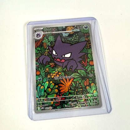 Pokémon TCG - Mega Gengar EX Starter Deck