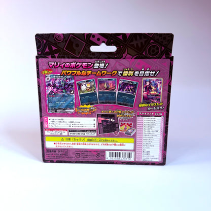 Pokémon TCG - Japanese Marnie’s Morpeko Battle Deck Box