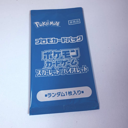 Pokemon TCG Summer Is Here Promo