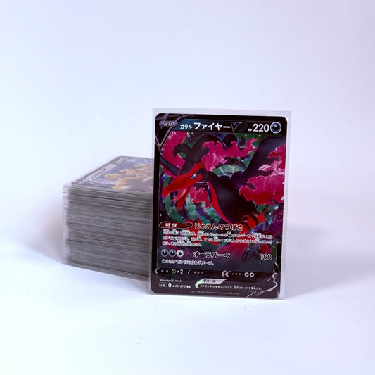 Japanese Bulk RR Cards