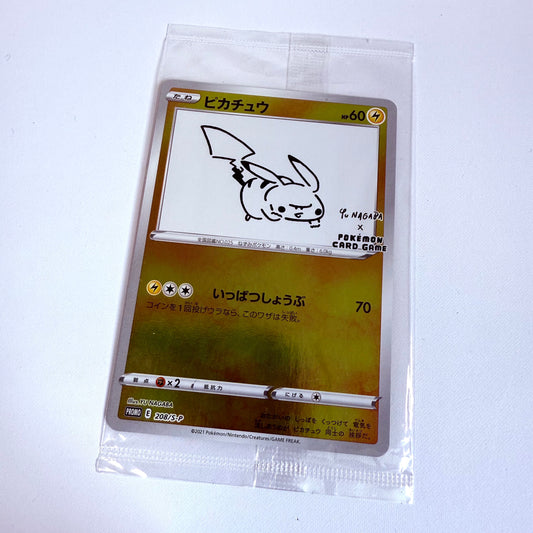 Pokemon TCG Yu Nagaba Pikachu Promo Card