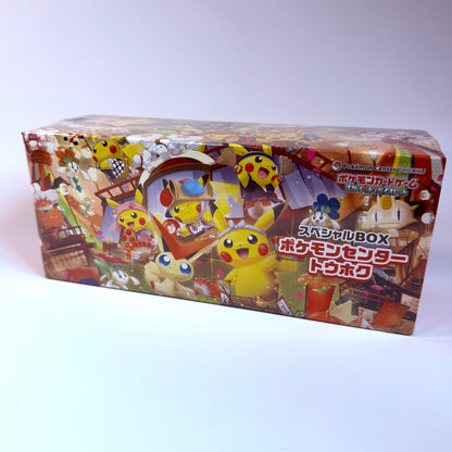 Pokémon TCG - Tohoku Limited Edition Pikachu Special Box