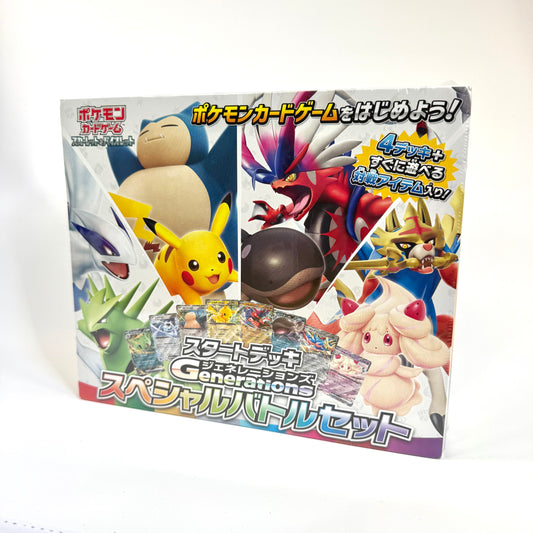 Pokémon TCG - Generations Start Deck Special Battle Set