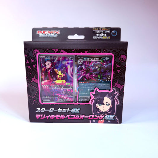 Pokémon TCG - Japanese Marnie’s Morpeko Battle Deck Box