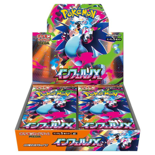 PRE-ORDER - Pokemon TCG Mega Inferno X - Booster Box