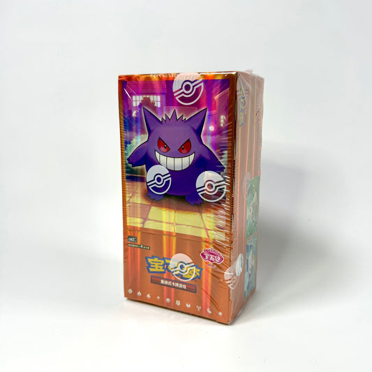 Pokemon TCG Gem Pack Vol 3 - Booster Box