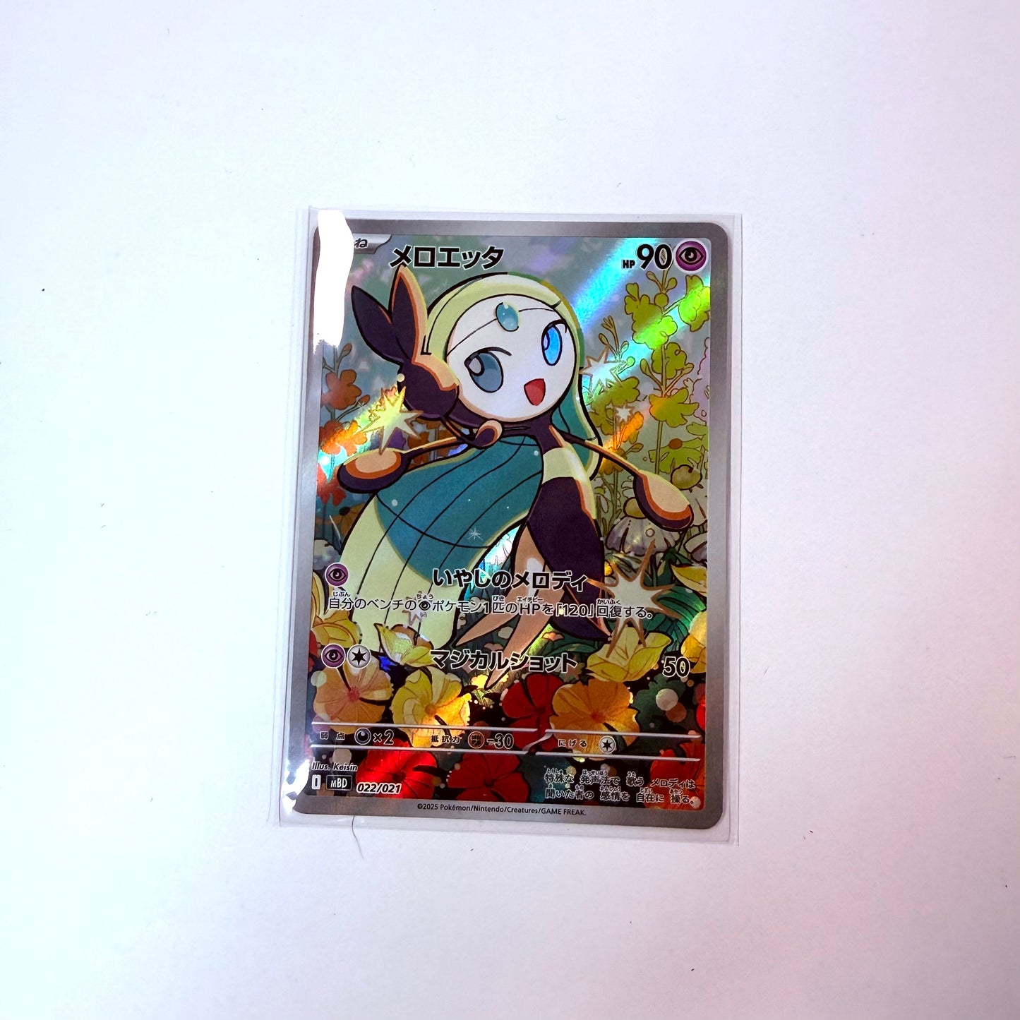 Pokémon TCG - Mega Diancie EX Starter Deck