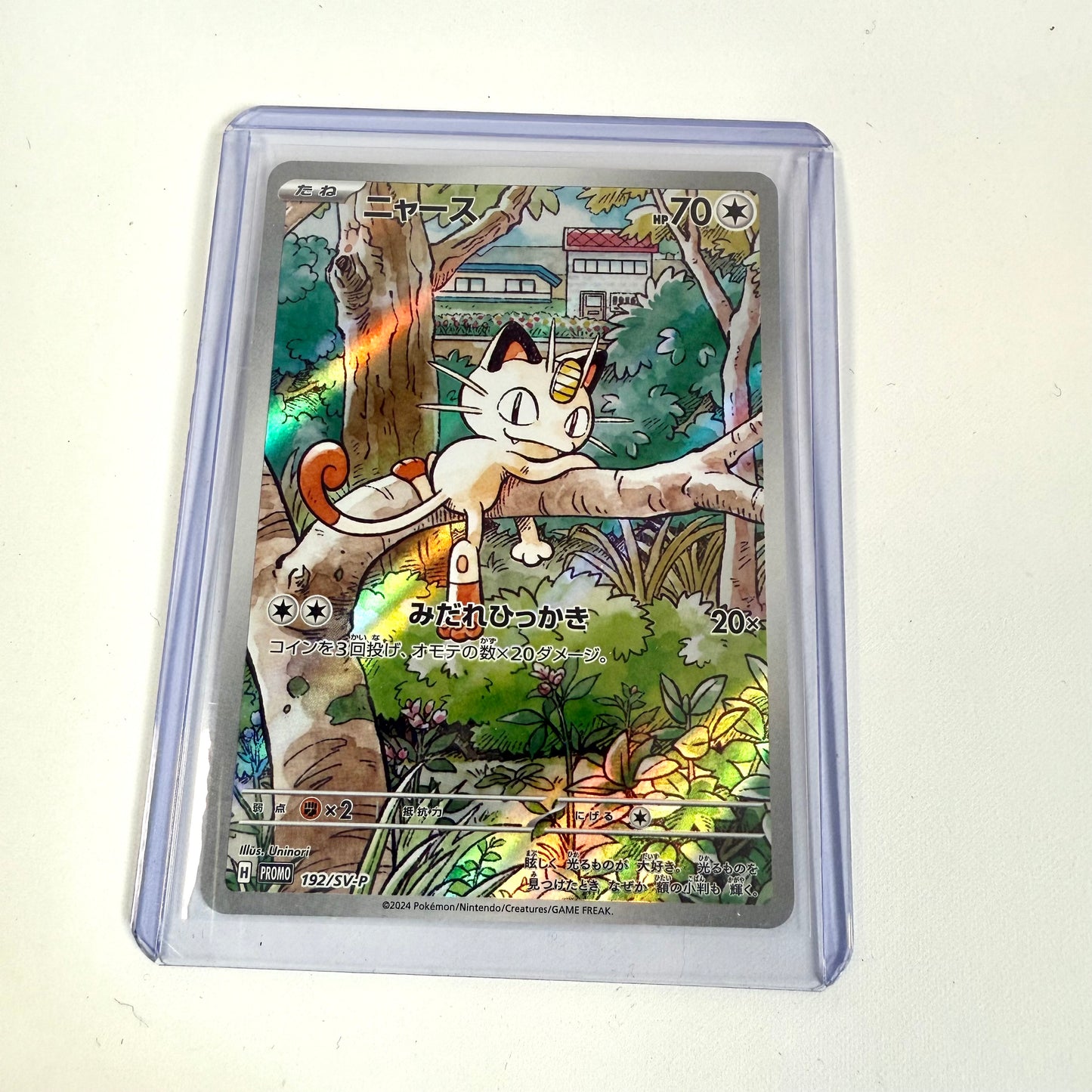 Pokémon TCG - Generations Start Deck Special Battle Set