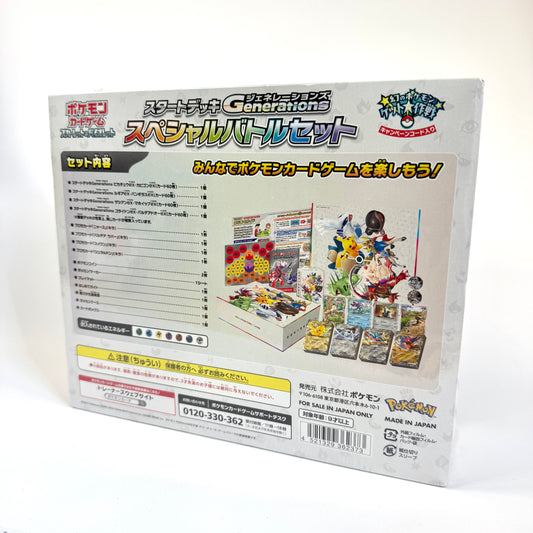 Pokémon TCG - Generations Start Deck Special Battle Set