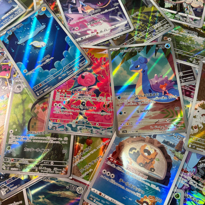 Japanese Bulk Art Rare Cards