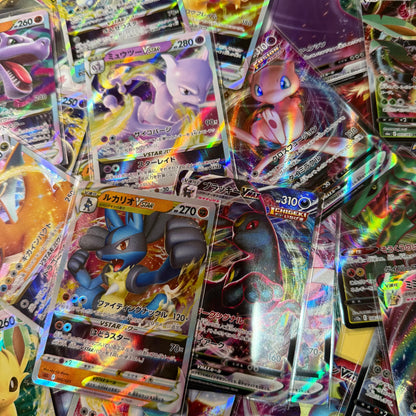 Japanese Bulk RRR Cards
