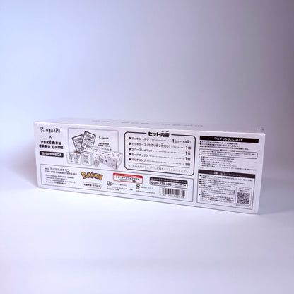 Pokemon TCG Yu Nagaba Special Box