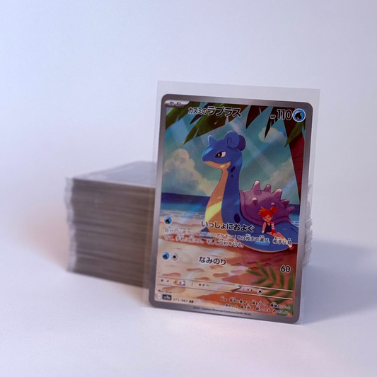 Japanese Bulk Art Rare Cards