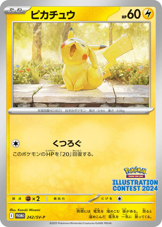 Pikachu 242/SV-P - Promo