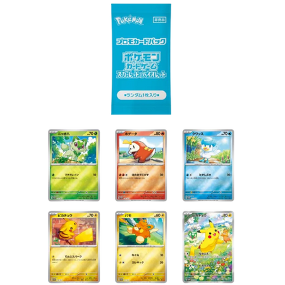Pokemon TCG Summer Is Here Promo
