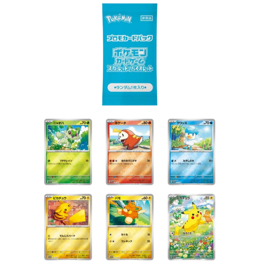 Pokemon TCG Summer Is Here Promo
