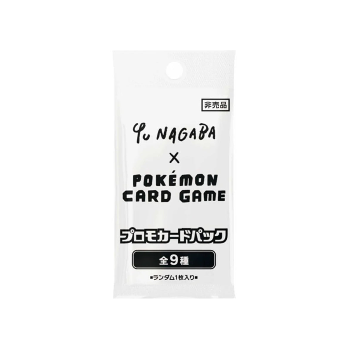 Pokemon TCG Yu Nagaba Promo Card