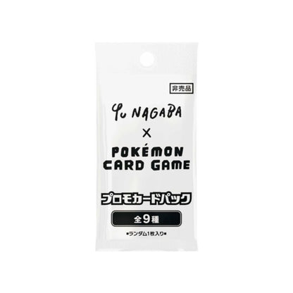 Pokemon TCG Yu Nagaba Promo Card