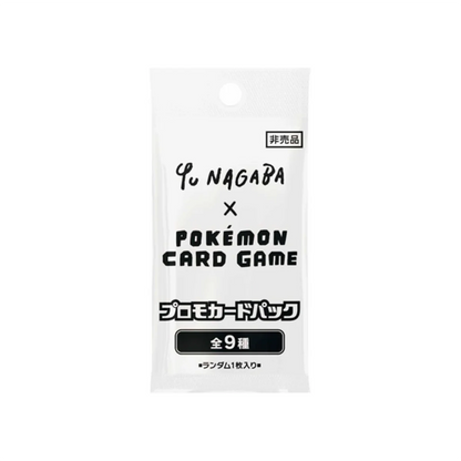 Pokemon TCG Yu Nagaba Special Box