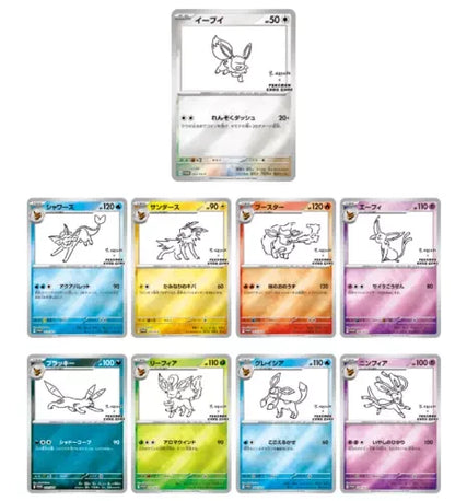 Pokemon TCG Yu Nagaba Promo Card